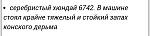     
: IMG_20151216_133120.jpg
: 23
:	54.5 
ID:	10687314