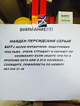     
: image.jpg
: 13
:	67.4 
ID:	10687433