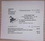     
: 2015-12-17 22.56.37.jpg
: 6
:	96.3 
ID:	10693216