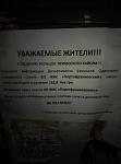     
: 05.12.15.jpg
: 360
:	38.5 
ID:	10705354