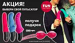     
: FUN_FACTORY_Stronic_webbanner_700x400_RUS_photo.jpg
: 24
:	253.9 
ID:	10706939