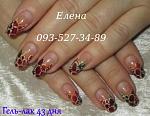     
: IMG_2741 гель-лак 43 дня.JPG
: 8
:	48.4 
ID:	10707007