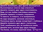     
: скачанные файл&#10.jpg
: 23
:	16.3 
ID:	10711791