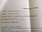     
: 277182578_4_1000x700_prodam-xbox-one-500-gb-nedorogo-elektronika_rev001.jpg
: 13
:	58.9 
ID:	10728382