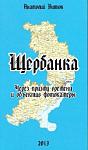     
: vityuk.jpg
: 27
:	27.3 
ID:	10734042