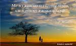     
: цитати.jpg
: 7
:	38.4 
ID:	10737946