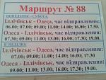     
: 88.jpg
: 47
:	59.1 
ID:	10740765