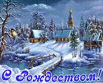     
: srojdestvom3.jpg
: 33
:	245.2 
ID:	10748142