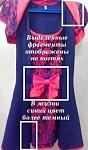     
: IMG_2773_________  платье.jpg
: 9
:	34.5 
ID:	10748667