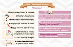    
: IELTS Reading (Short Answer Questions).jpg
: 20
:	161.5 
ID:	10754607