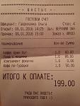     
: 20160110_160358.jpg
: 55
:	65.2 
ID:	10755327