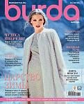     
: 1448551047_1448542506_burda12600.jpg
: 114
:	247.8 
ID:	10759299