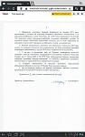     
: SC20160112-112439.jpg
: 149
:	71.5 
ID:	10761162