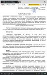     
: SC20160112-112516.jpg
: 146
:	123.2 
ID:	10761210