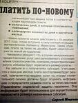     
: S0_D1kM9s0o[1].jpg
: 8
:	100.9 
ID:	10761900