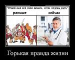     
: )).jpg
: 21
:	36.3 
ID:	10768048