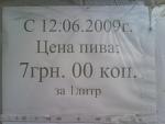     
: Juger_1.jpg
: 10
:	53.5 
ID:	1077136