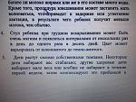     
: PREGGIE_20160119_102753.jpg
: 43
:	299.6 
ID:	10779221
