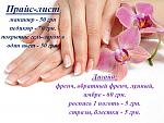     
: прайс-лист 4.jpg
: 14
:	164.6 
ID:	10784168