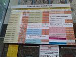     
: 20150828_103205.jpg
: 52
:	168.0 
ID:	10790782