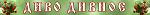     
: BANNER_DIVO.jpg
: 19
:	56.1 
ID:	10812995