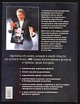     
: img135.jpg
: 24
:	138.9 
ID:	10814397
