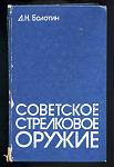     
: img172.jpg
: 23
:	121.0 
ID:	10815235