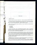     
: img185.jpg
: 30
:	109.9 
ID:	10815382