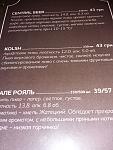     
: 20160128_130638.jpg
: 49
:	156.8 
ID:	10822806