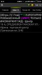     
: Screenshot_2016-02-01-18-12-56_com.evos.jpg
: 77
:	31.2 
ID:	10822890