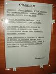     
: P1011440.jpg
: 9
:	54.8 
ID:	10823084