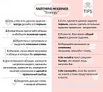     
: Matching Headings (IELTS Reading Strategy).jpg
: 13
:	136.1 
ID:	10830854