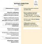     
: Sentence Completion (IELTS Reading Strategy).jpg
: 15
:	109.1 
ID:	10830855