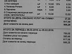     
: P1130760.jpg
: 13
:	139.0 
ID:	10834796