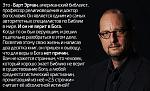     
: библия.jpg
: 10
:	68.3 
ID:	10848108