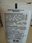     
: 291621100_1_644x461_krem-balzam-dlya-soskov-elfa-mamacare-odessa_rev003.jpg
: 21
:	17.8 
ID:	10848717