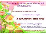     
: дошкольная афи&#10.jpg
: 24
:	138.4 
ID:	10851044