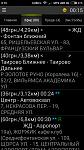     
: Screenshot_2016-02-15-00-15-46.jpg
: 71
:	59.1 
ID:	10853789