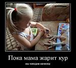     
: 3283f8b9fd.jpg
: 8
:	61.6 
ID:	10858235