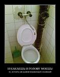     
: 3da24_1302818282_demotivatory_23.jpg
: 8
:	38.9 
ID:	10862682
