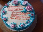     
: DSCN5159 - копия.jpg
: 3
:	151.7 
ID:	10863072