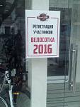     
: IMG_20160228_124316.jpg
: 130
:	67.0 
ID:	10904543