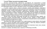     
: Снимок2.JPG
: 507
:	124.3 
ID:	10907609