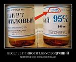     
: 1380294494_1378999076_1378887327_novye-demki_resize.jpg
: 8
:	55.7 
ID:	10926945