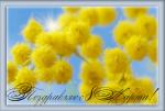     
: 8marta_103.jpg
: 16
:	33.3 
ID:	10937189
