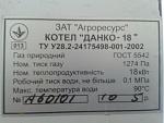     
: Изображение 2580.jpg
: 14
:	131.6 
ID:	10945944