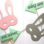     
: e74c092c23701e3d9c6a0b1ae8du--svadebnyj-salon-nabor-fotobutaforii-zajki.jpg
: 39
:	7.3 
ID:	10950063
