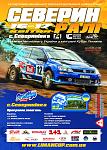     
: C__Data_Users_DefApps_AppData_INTERNETEXPLORER_Temp_Saved Images_afisha_rally_severin.jpg
: 16
:	164.2 
ID:	10998134
