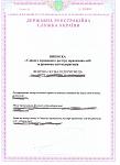     
: Виписка_11.jpg
: 40
:	82.7 
ID:	11003992