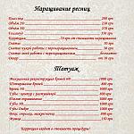     
: price.jpg
: 11
:	190.3 
ID:	11004561